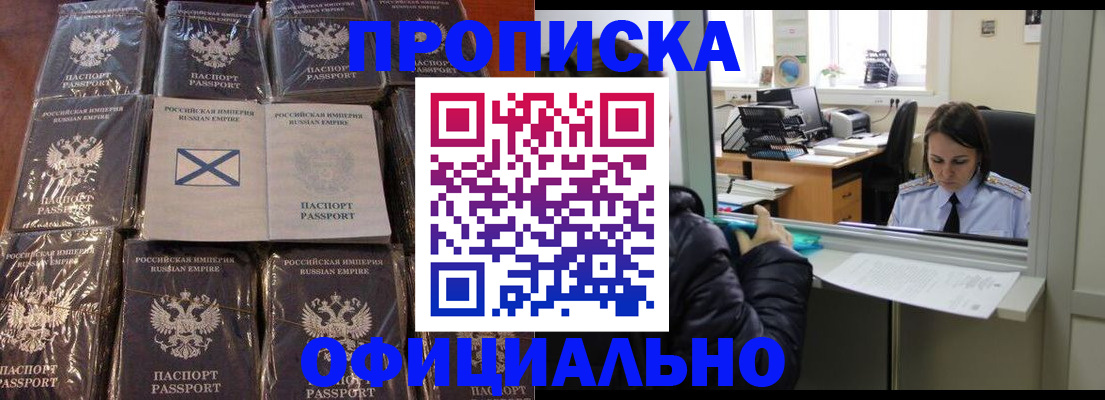 сопровождение регистрации по РВП в Сергаче